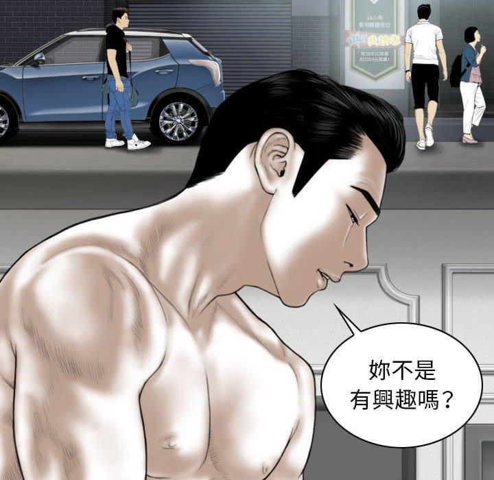 韩国漫画女性友人韩漫_女性友人-第50话在线免费阅读-韩国漫画-第108张图片