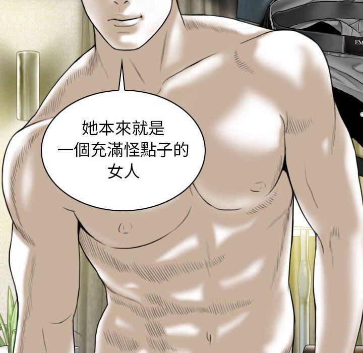 韩国漫画女性友人韩漫_女性友人-第50话在线免费阅读-韩国漫画-第112张图片