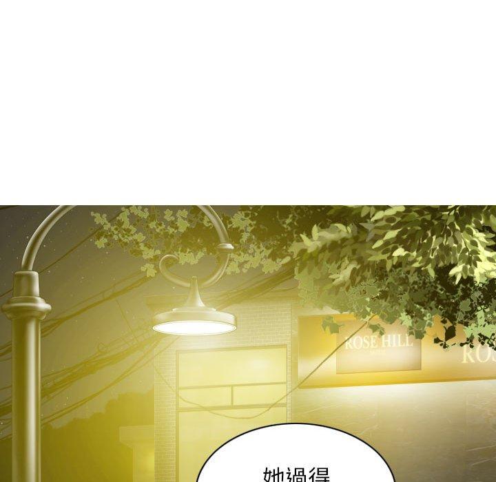 韩国漫画女性友人韩漫_女性友人-第50话在线免费阅读-韩国漫画-第127张图片