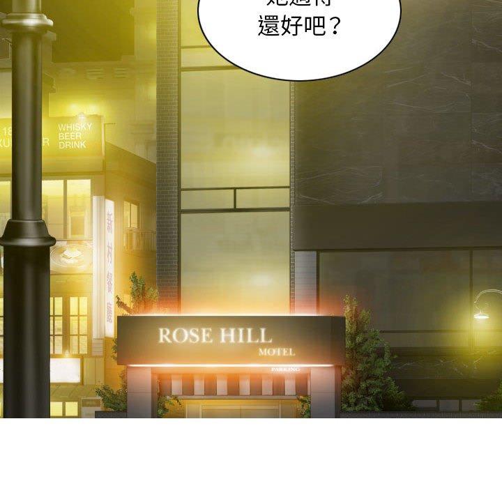 韩国漫画女性友人韩漫_女性友人-第50话在线免费阅读-韩国漫画-第128张图片