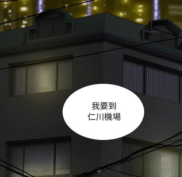 韩国漫画女性友人韩漫_女性友人-第50话在线免费阅读-韩国漫画-第131张图片