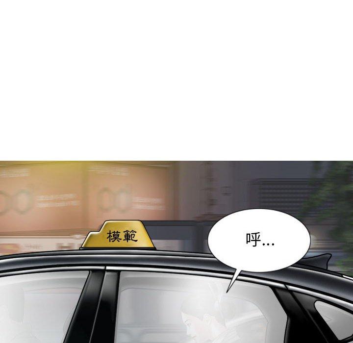 韩国漫画女性友人韩漫_女性友人-第50话在线免费阅读-韩国漫画-第134张图片