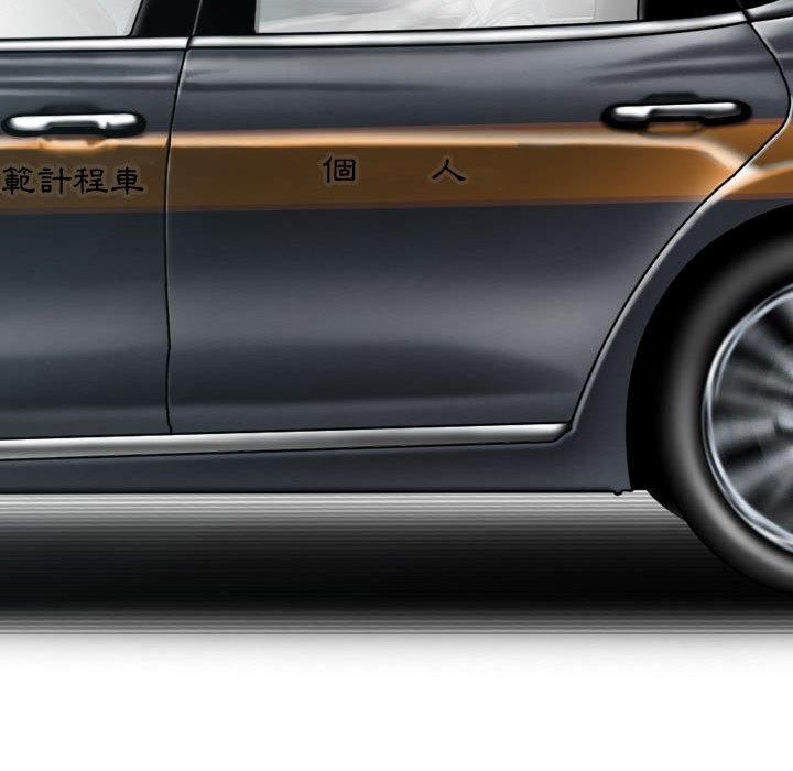 韩国漫画女性友人韩漫_女性友人-第50话在线免费阅读-韩国漫画-第135张图片