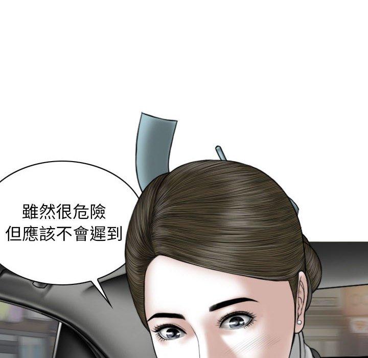 韩国漫画女性友人韩漫_女性友人-第50话在线免费阅读-韩国漫画-第136张图片