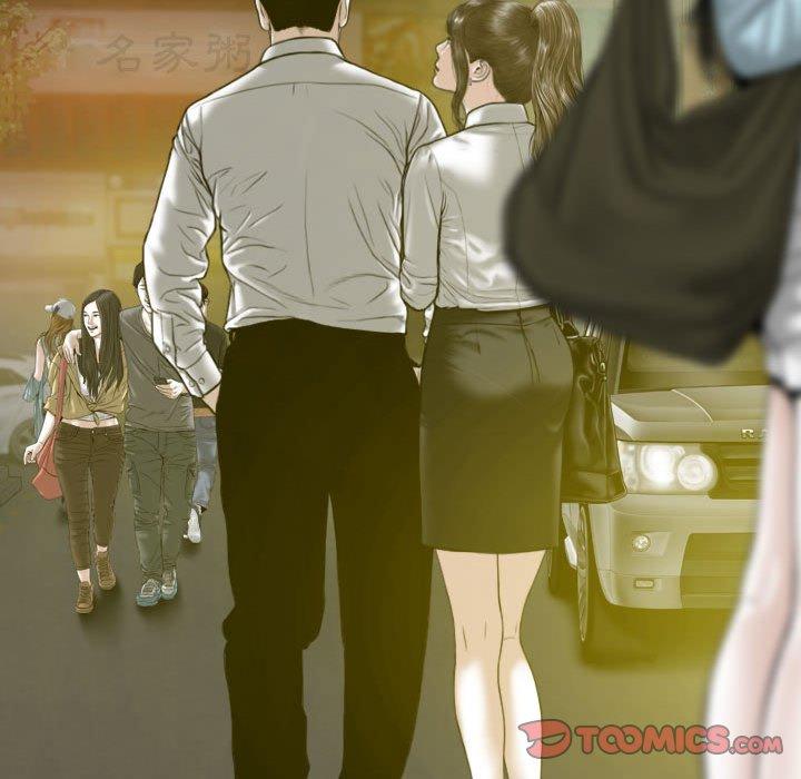 韩国漫画女性友人韩漫_女性友人-第50话在线免费阅读-韩国漫画-第147张图片