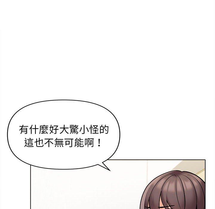 韩国漫画大学生活就从社团开始韩漫_大学生活就从社团开始-第49话在线免费阅读-韩国漫画-第17张图片