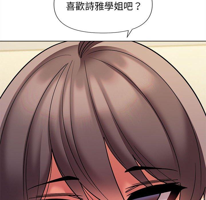 韩国漫画大学生活就从社团开始韩漫_大学生活就从社团开始-第49话在线免费阅读-韩国漫画-第20张图片