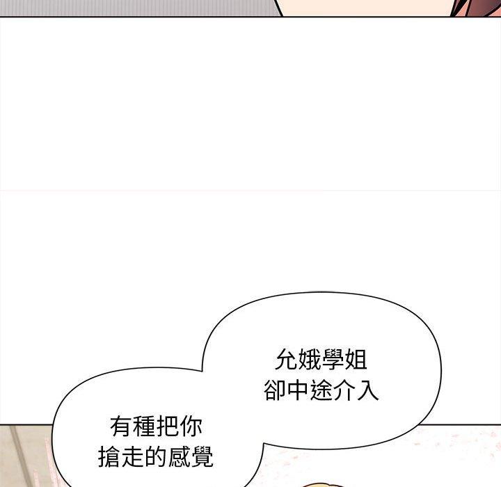 韩国漫画大学生活就从社团开始韩漫_大学生活就从社团开始-第49话在线免费阅读-韩国漫画-第38张图片