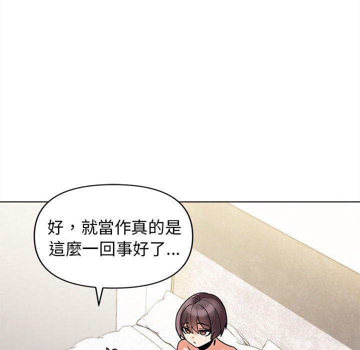 韩国漫画大学生活就从社团开始韩漫_大学生活就从社团开始-第49话在线免费阅读-韩国漫画-第46张图片