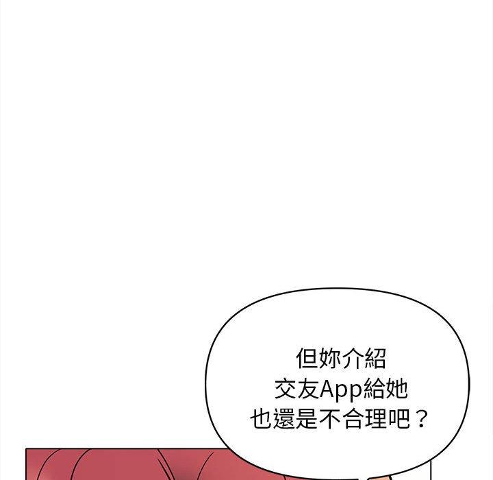 韩国漫画大学生活就从社团开始韩漫_大学生活就从社团开始-第49话在线免费阅读-韩国漫画-第48张图片