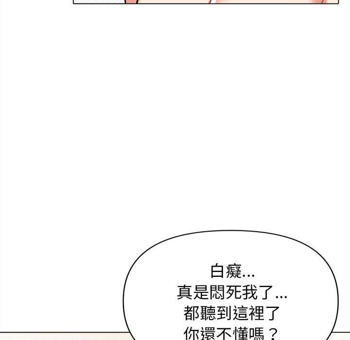 韩国漫画大学生活就从社团开始韩漫_大学生活就从社团开始-第49话在线免费阅读-韩国漫画-第53张图片