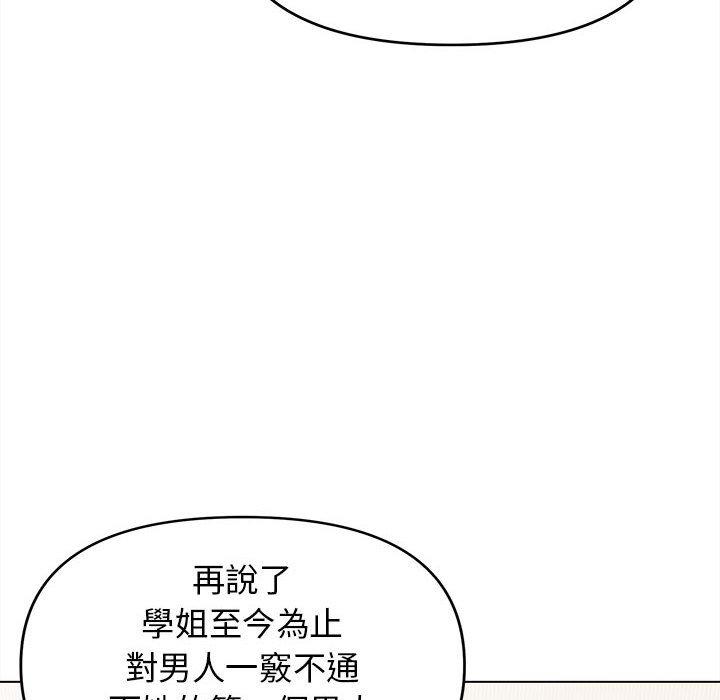 韩国漫画大学生活就从社团开始韩漫_大学生活就从社团开始-第49话在线免费阅读-韩国漫画-第58张图片