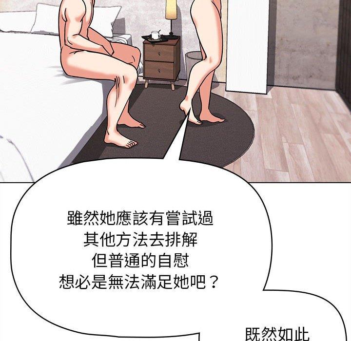 韩国漫画大学生活就从社团开始韩漫_大学生活就从社团开始-第49话在线免费阅读-韩国漫画-第65张图片