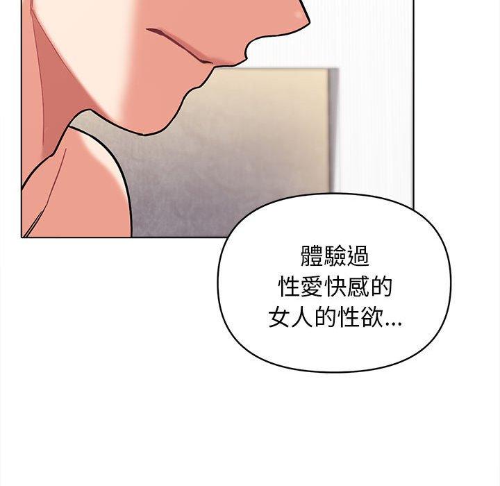 韩国漫画大学生活就从社团开始韩漫_大学生活就从社团开始-第49话在线免费阅读-韩国漫画-第78张图片