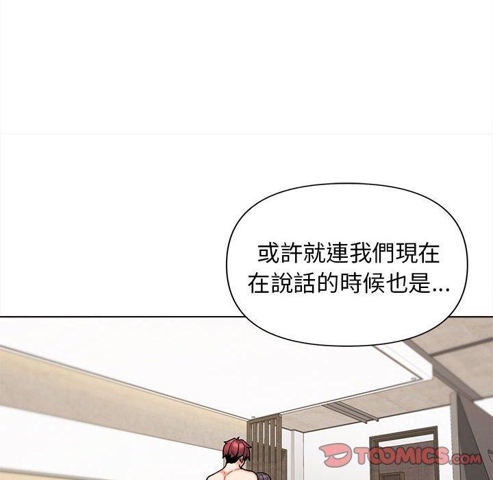 韩国漫画大学生活就从社团开始韩漫_大学生活就从社团开始-第49话在线免费阅读-韩国漫画-第81张图片