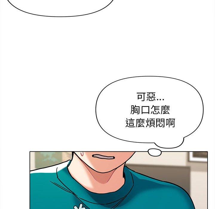 韩国漫画大学生活就从社团开始韩漫_大学生活就从社团开始-第49话在线免费阅读-韩国漫画-第94张图片