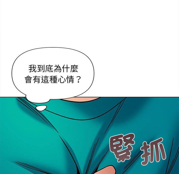 韩国漫画大学生活就从社团开始韩漫_大学生活就从社团开始-第49话在线免费阅读-韩国漫画-第96张图片