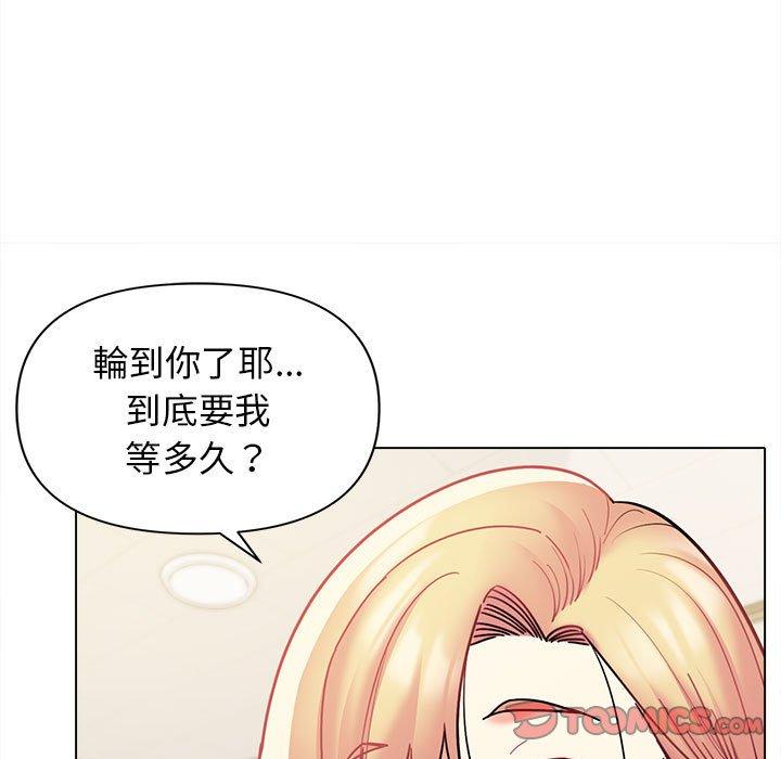 韩国漫画大学生活就从社团开始韩漫_大学生活就从社团开始-第49话在线免费阅读-韩国漫画-第105张图片