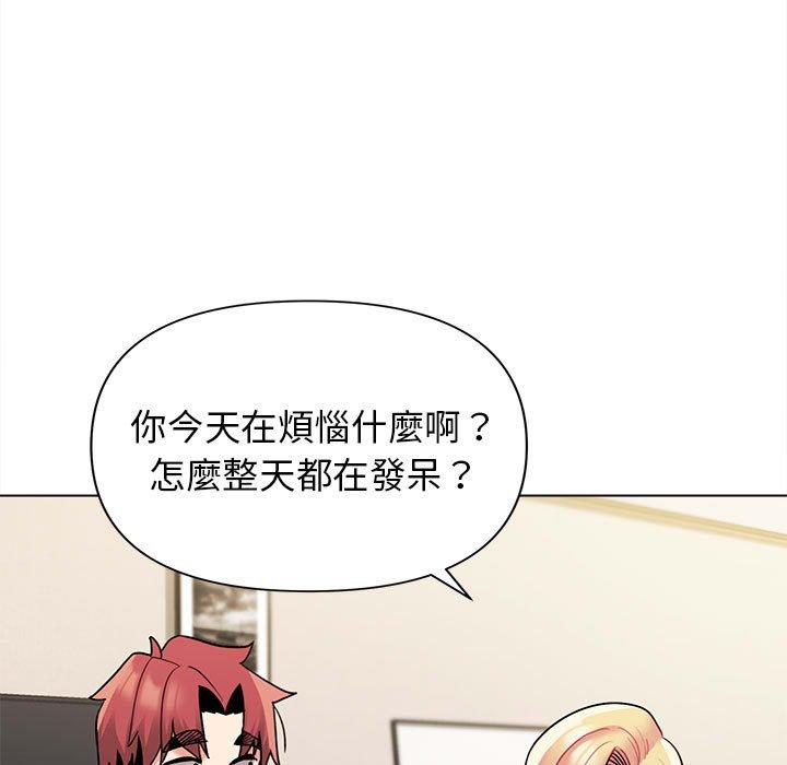 韩国漫画大学生活就从社团开始韩漫_大学生活就从社团开始-第49话在线免费阅读-韩国漫画-第109张图片