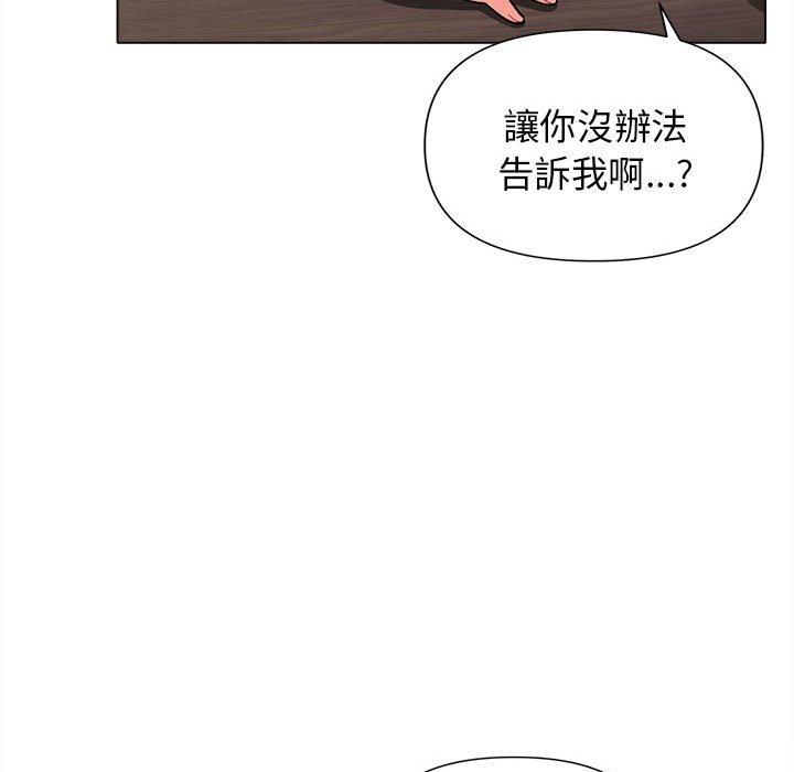 韩国漫画大学生活就从社团开始韩漫_大学生活就从社团开始-第49话在线免费阅读-韩国漫画-第114张图片