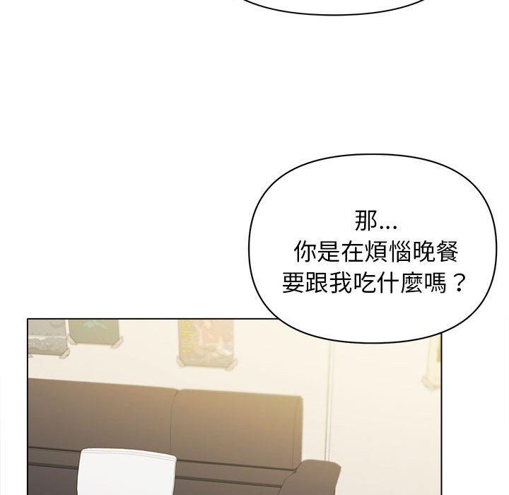 韩国漫画大学生活就从社团开始韩漫_大学生活就从社团开始-第49话在线免费阅读-韩国漫画-第120张图片