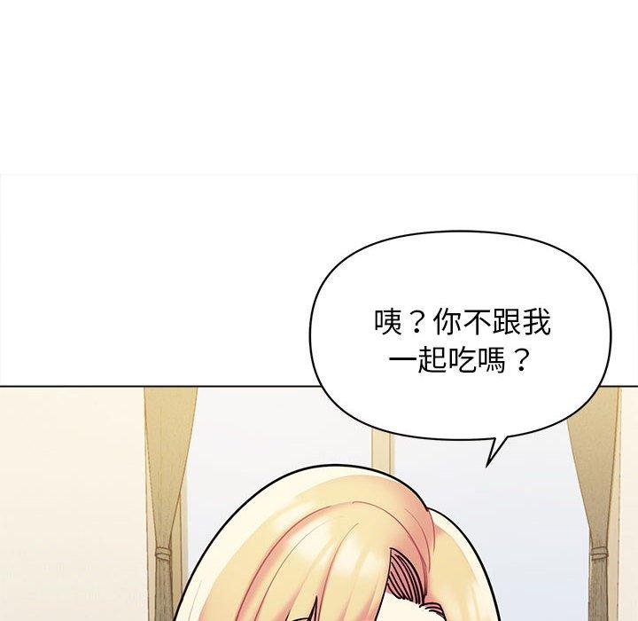 韩国漫画大学生活就从社团开始韩漫_大学生活就从社团开始-第49话在线免费阅读-韩国漫画-第122张图片