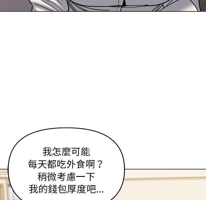 韩国漫画大学生活就从社团开始韩漫_大学生活就从社团开始-第49话在线免费阅读-韩国漫画-第124张图片