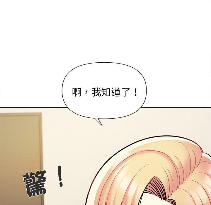 韩国漫画大学生活就从社团开始韩漫_大学生活就从社团开始-第49话在线免费阅读-韩国漫画-第133张图片