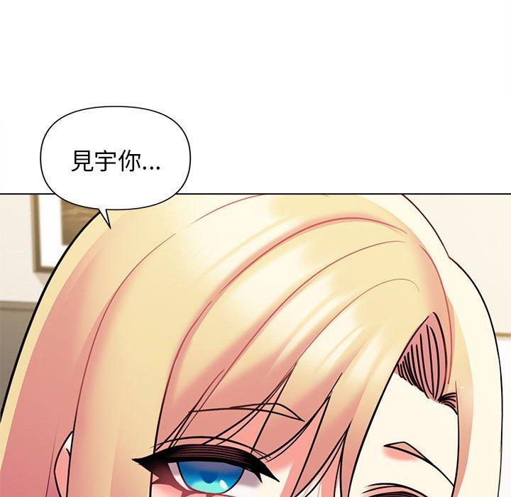 韩国漫画大学生活就从社团开始韩漫_大学生活就从社团开始-第49话在线免费阅读-韩国漫画-第137张图片