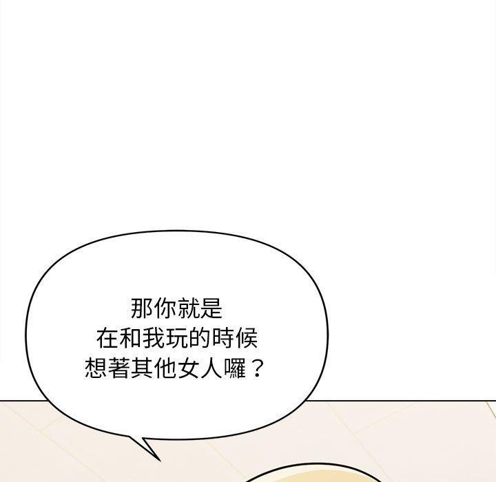 韩国漫画大学生活就从社团开始韩漫_大学生活就从社团开始-第50话在线免费阅读-韩国漫画-第10张图片