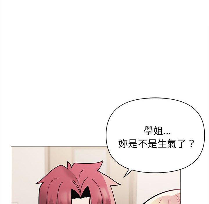 韩国漫画大学生活就从社团开始韩漫_大学生活就从社团开始-第50话在线免费阅读-韩国漫画-第16张图片