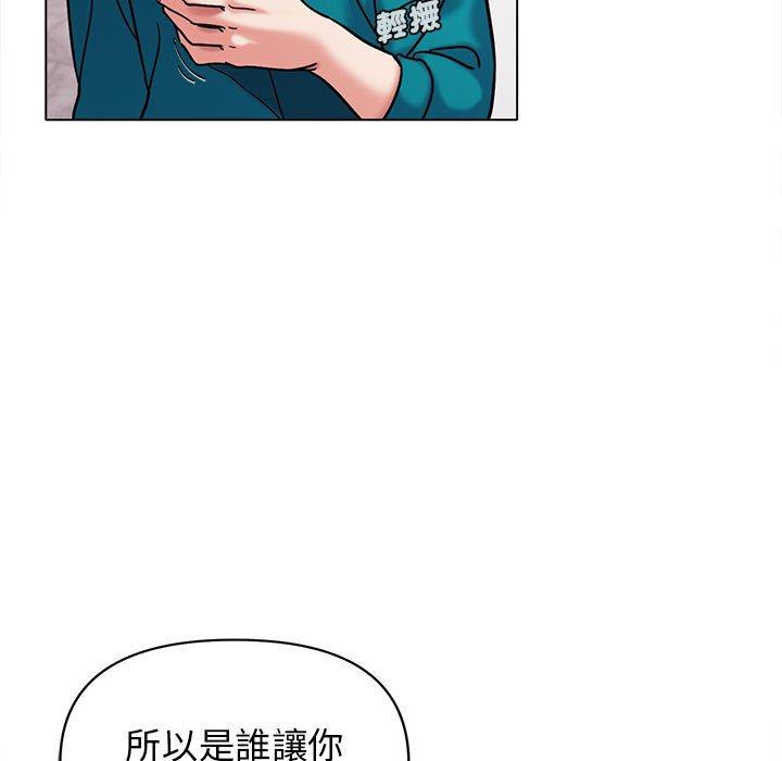 韩国漫画大学生活就从社团开始韩漫_大学生活就从社团开始-第50话在线免费阅读-韩国漫画-第31张图片