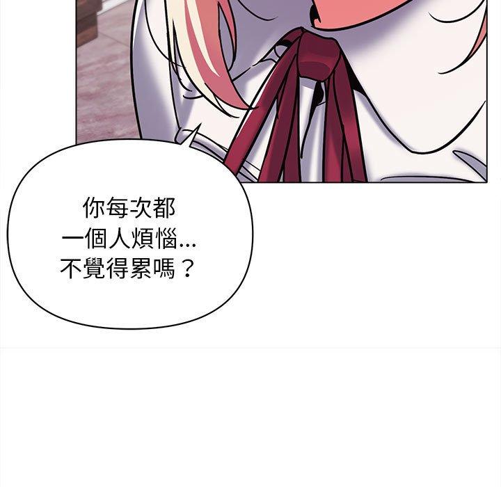 韩国漫画大学生活就从社团开始韩漫_大学生活就从社团开始-第50话在线免费阅读-韩国漫画-第40张图片