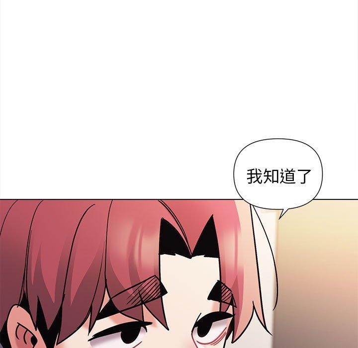 韩国漫画大学生活就从社团开始韩漫_大学生活就从社团开始-第50话在线免费阅读-韩国漫画-第55张图片