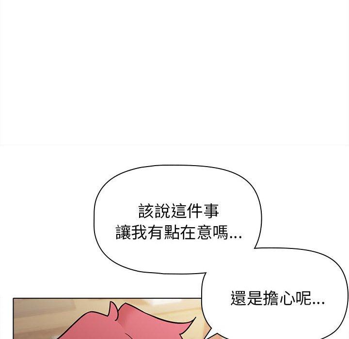 韩国漫画大学生活就从社团开始韩漫_大学生活就从社团开始-第50话在线免费阅读-韩国漫画-第66张图片