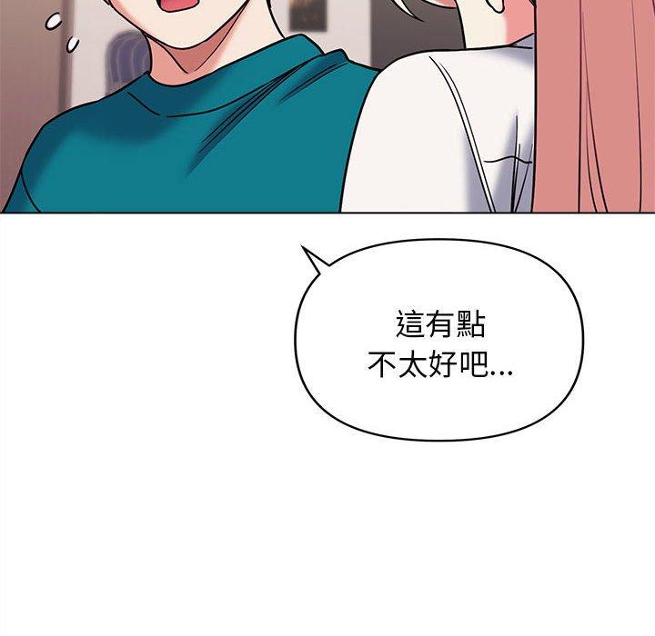 韩国漫画大学生活就从社团开始韩漫_大学生活就从社团开始-第50话在线免费阅读-韩国漫画-第77张图片