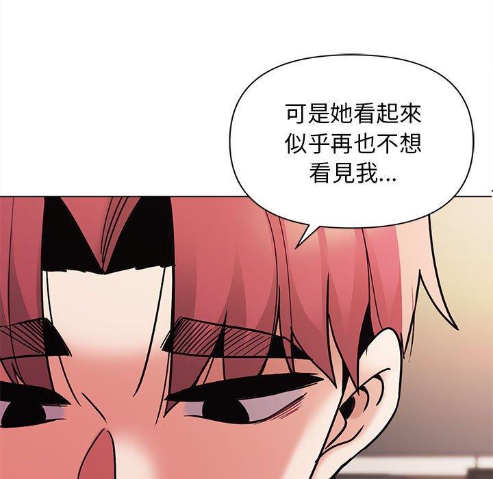 韩国漫画大学生活就从社团开始韩漫_大学生活就从社团开始-第50话在线免费阅读-韩国漫画-第86张图片