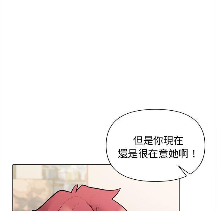 韩国漫画大学生活就从社团开始韩漫_大学生活就从社团开始-第50话在线免费阅读-韩国漫画-第88张图片