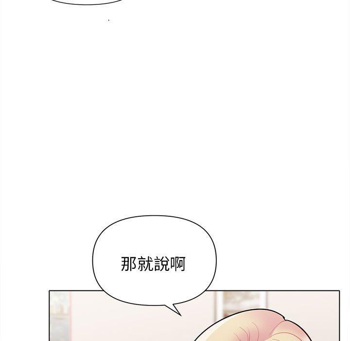 韩国漫画大学生活就从社团开始韩漫_大学生活就从社团开始-第50话在线免费阅读-韩国漫画-第90张图片