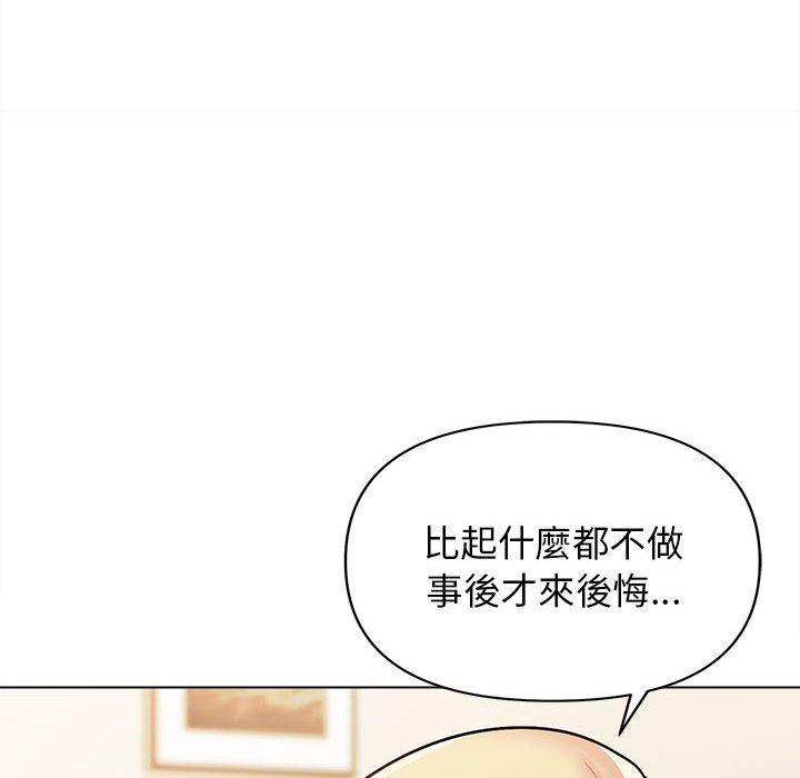 韩国漫画大学生活就从社团开始韩漫_大学生活就从社团开始-第50话在线免费阅读-韩国漫画-第92张图片