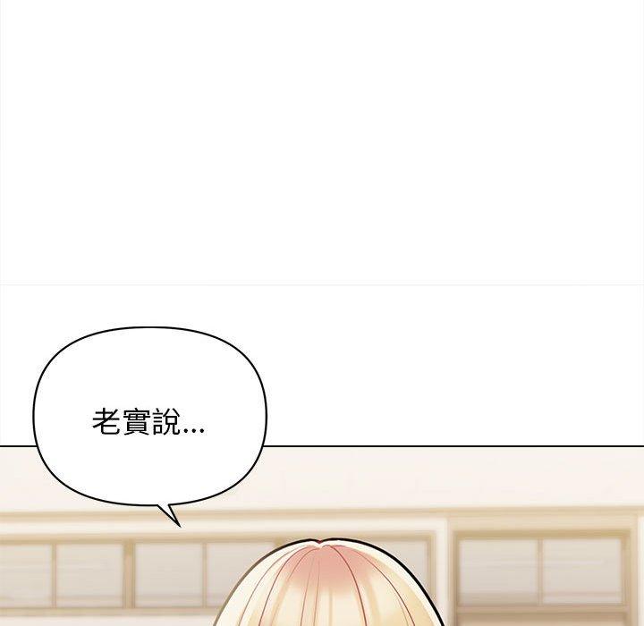 韩国漫画大学生活就从社团开始韩漫_大学生活就从社团开始-第50话在线免费阅读-韩国漫画-第97张图片