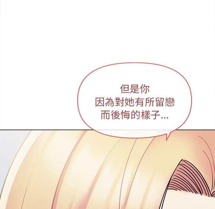 韩国漫画大学生活就从社团开始韩漫_大学生活就从社团开始-第50话在线免费阅读-韩国漫画-第101张图片