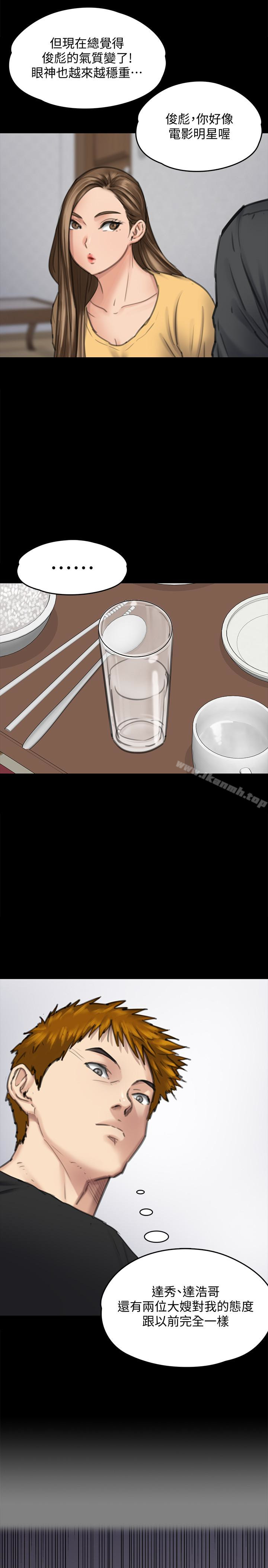 韩国漫画韩漫_傀儡-第100话-血缘是骗不了人的!在线免费阅读-韩国漫画-第9张图片