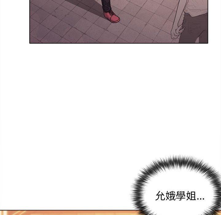 韩国漫画大学生活就从社团开始韩漫_大学生活就从社团开始-第50话在线免费阅读-韩国漫画-第108张图片