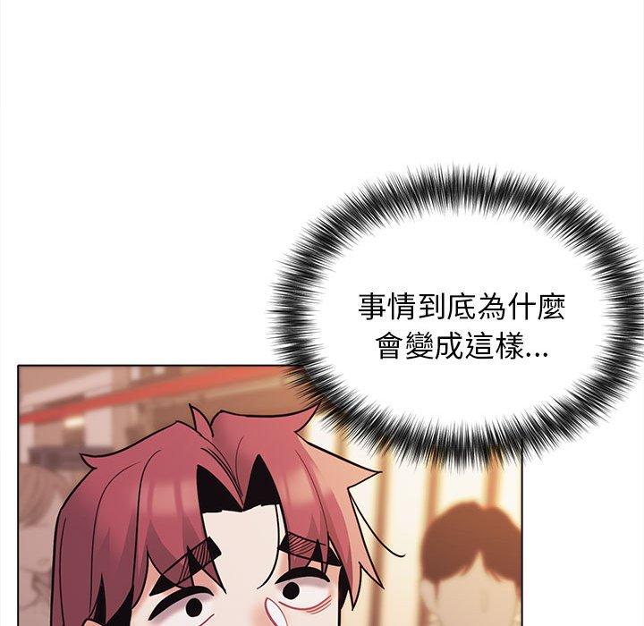 韩国漫画大学生活就从社团开始韩漫_大学生活就从社团开始-第50话在线免费阅读-韩国漫画-第125张图片