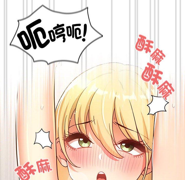 韩国漫画疫情期间的家教生活韩漫_疫情期间的家教生活-第77话在线免费阅读-韩国漫画-第8张图片