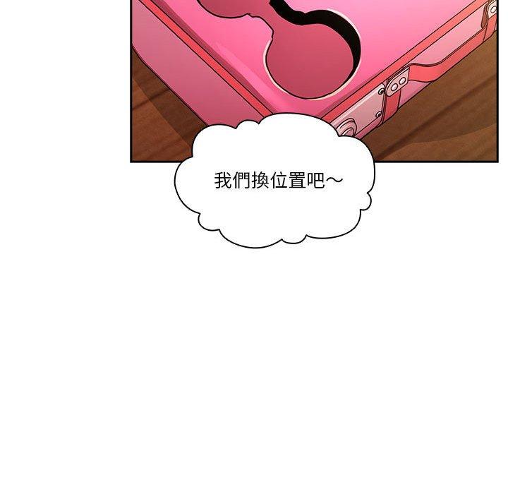 韩国漫画疫情期间的家教生活韩漫_疫情期间的家教生活-第77话在线免费阅读-韩国漫画-第43张图片