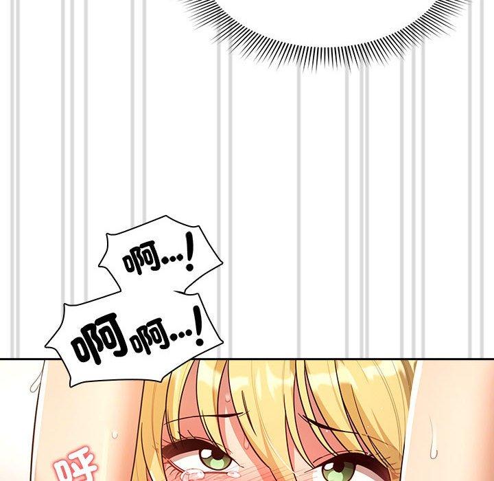 韩国漫画疫情期间的家教生活韩漫_疫情期间的家教生活-第77话在线免费阅读-韩国漫画-第74张图片