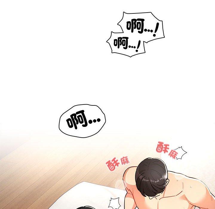 韩国漫画疫情期间的家教生活韩漫_疫情期间的家教生活-第77话在线免费阅读-韩国漫画-第86张图片