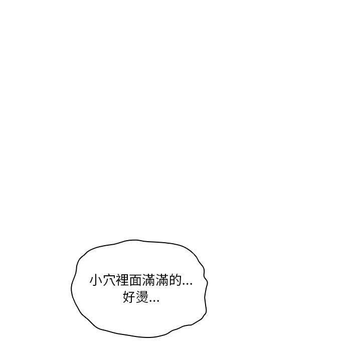 韩国漫画疫情期间的家教生活韩漫_疫情期间的家教生活-第77话在线免费阅读-韩国漫画-第88张图片